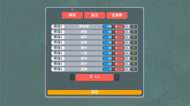 扑可梦游戏 1.0.1o 手机版 3