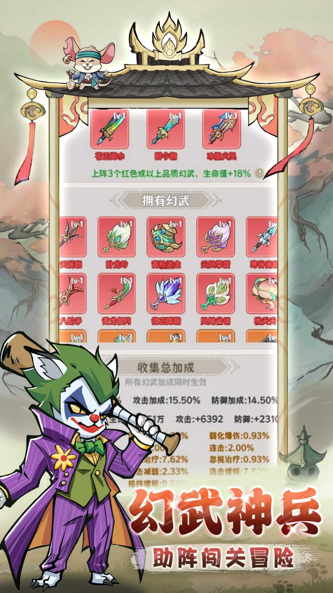 探探猫大作战 1.1.0 安卓版 1