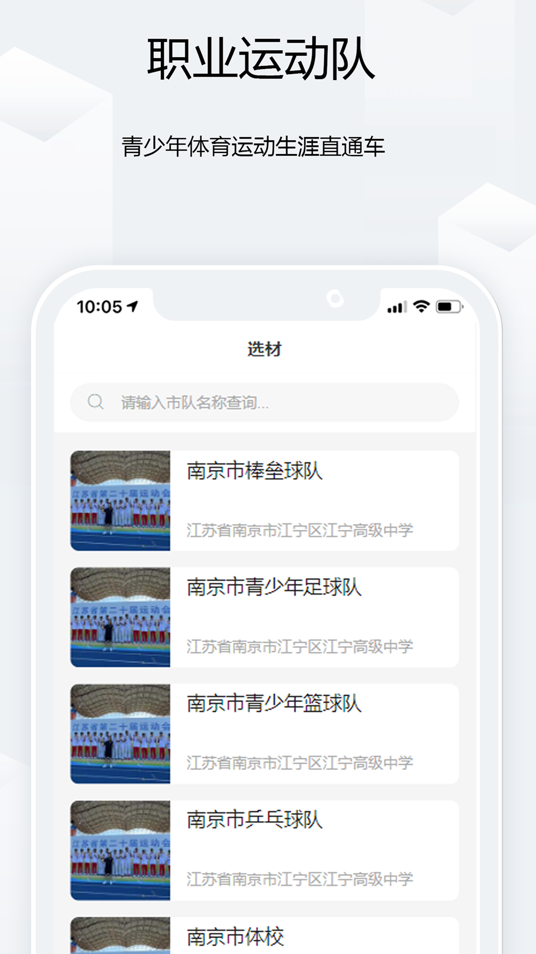 康宝 1.2.2 安卓版 4