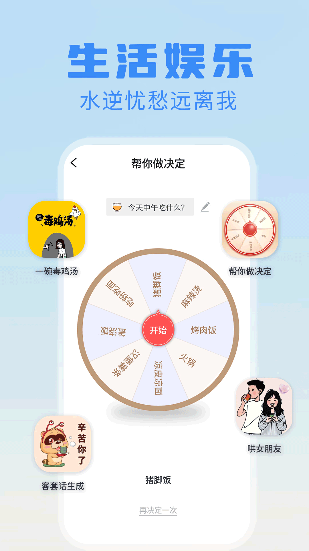 日报周报生成器 1.1.4 安卓版 1