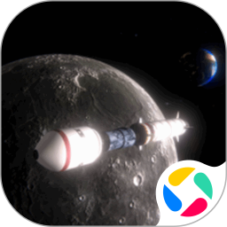 航天模拟器 5.3 安卓版