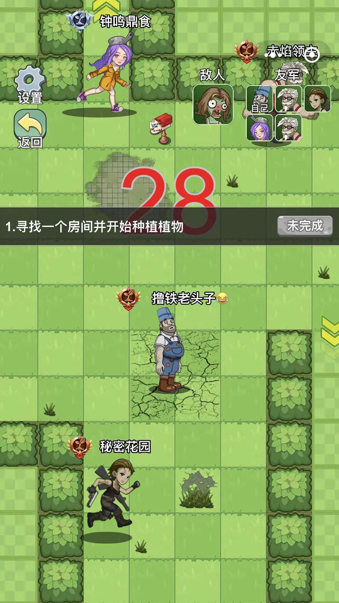 吞噬天地 1.0 安卓版 3