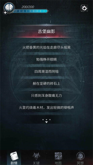 探魇2猎巫 v1.0.6 最新版 2