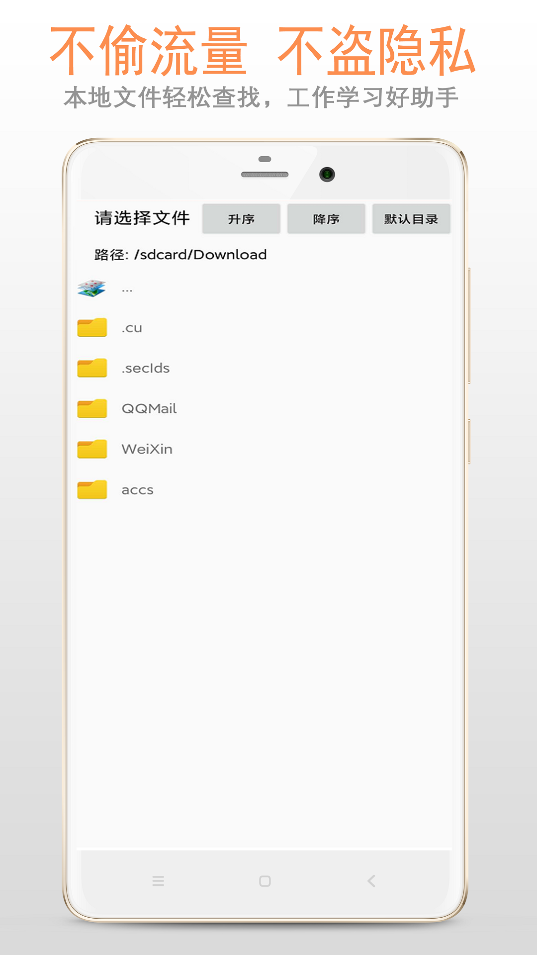 精品复读机 3.6.9 安卓版 3