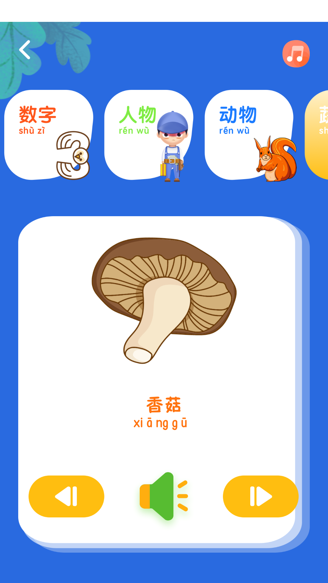 人人通教育平台 1.0.0 安卓版 1