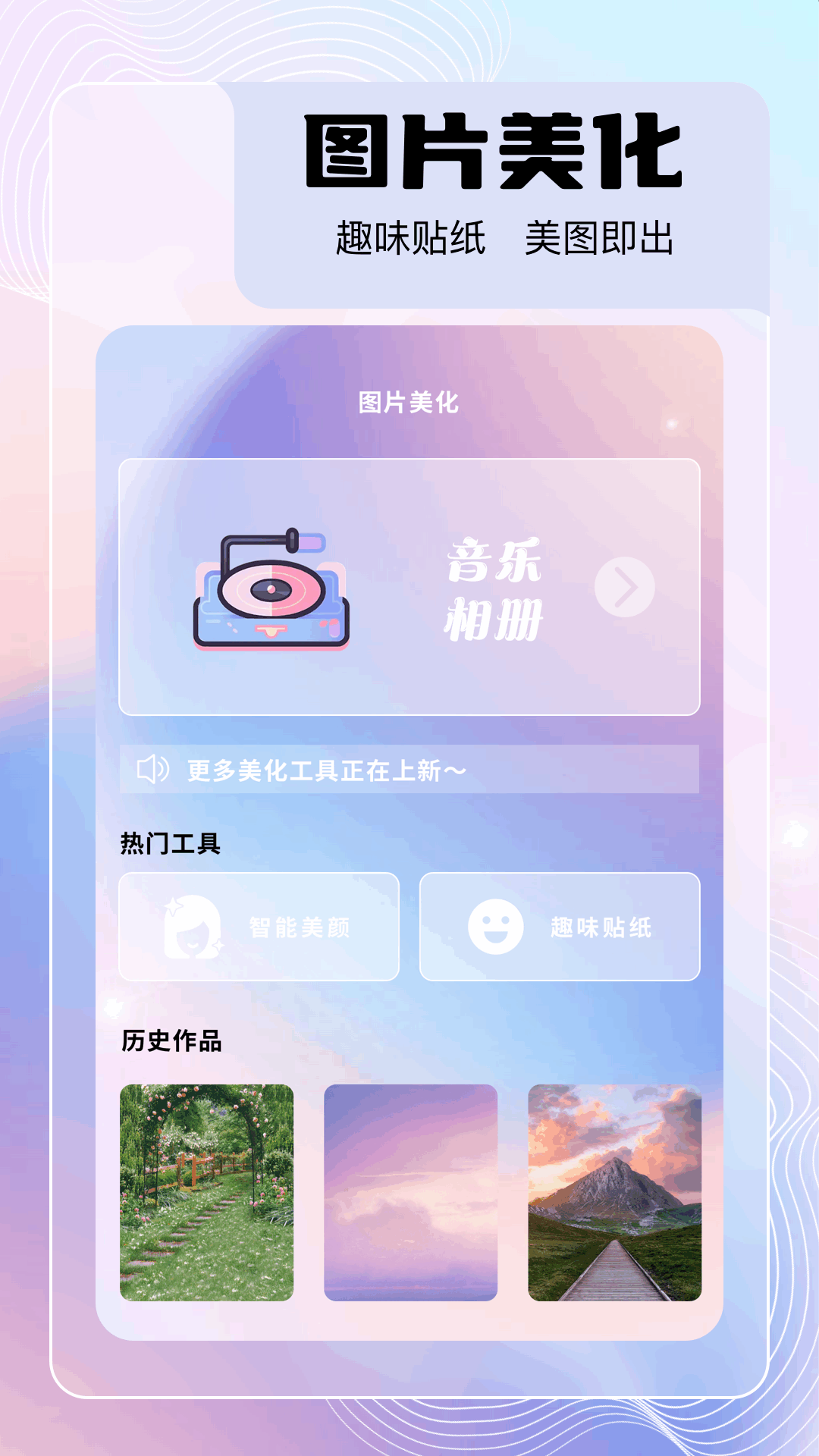 火狐 1.1 安卓版 2