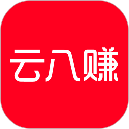 云八赚 V7.4.7 安卓版