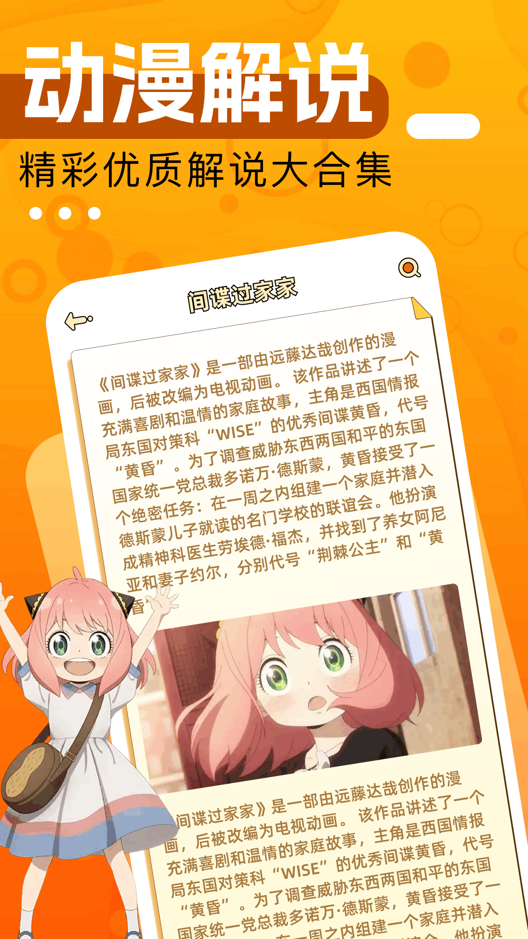 曲奇动漫 1.3 安卓版 3