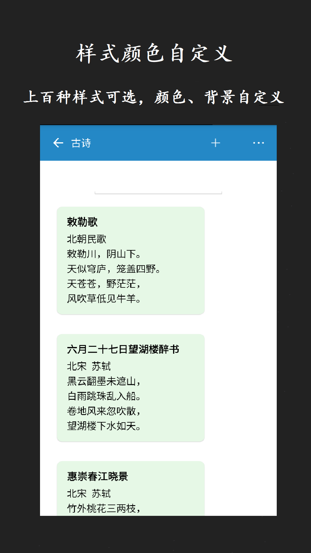 超级数据查看器 7.0 安卓版 1