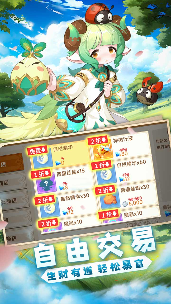 猎龙者之歌 0.1060.7768 安卓版 2