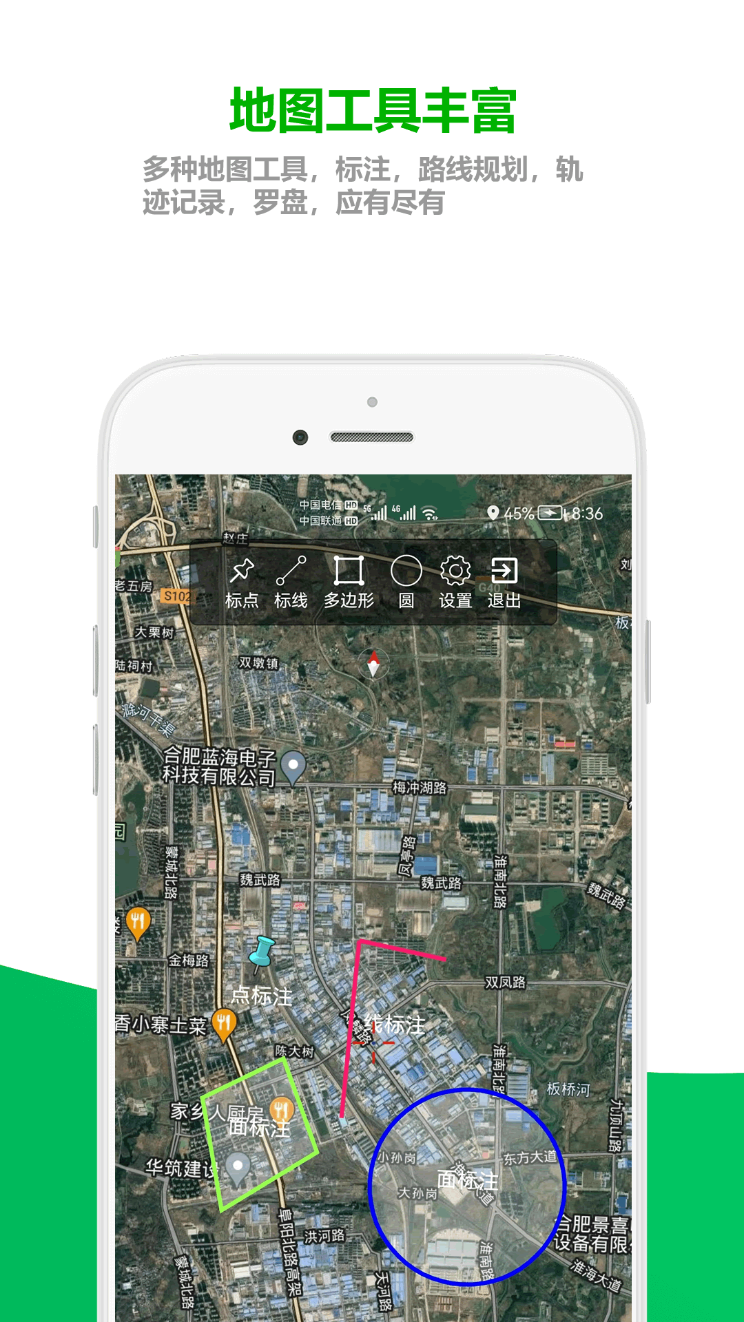 及思地图 1.0.3.7 安卓版 2
