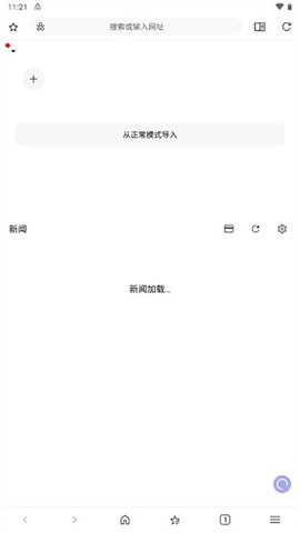 soul浏览器怎么用