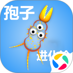 孢子进化论 1.6.19 安卓版