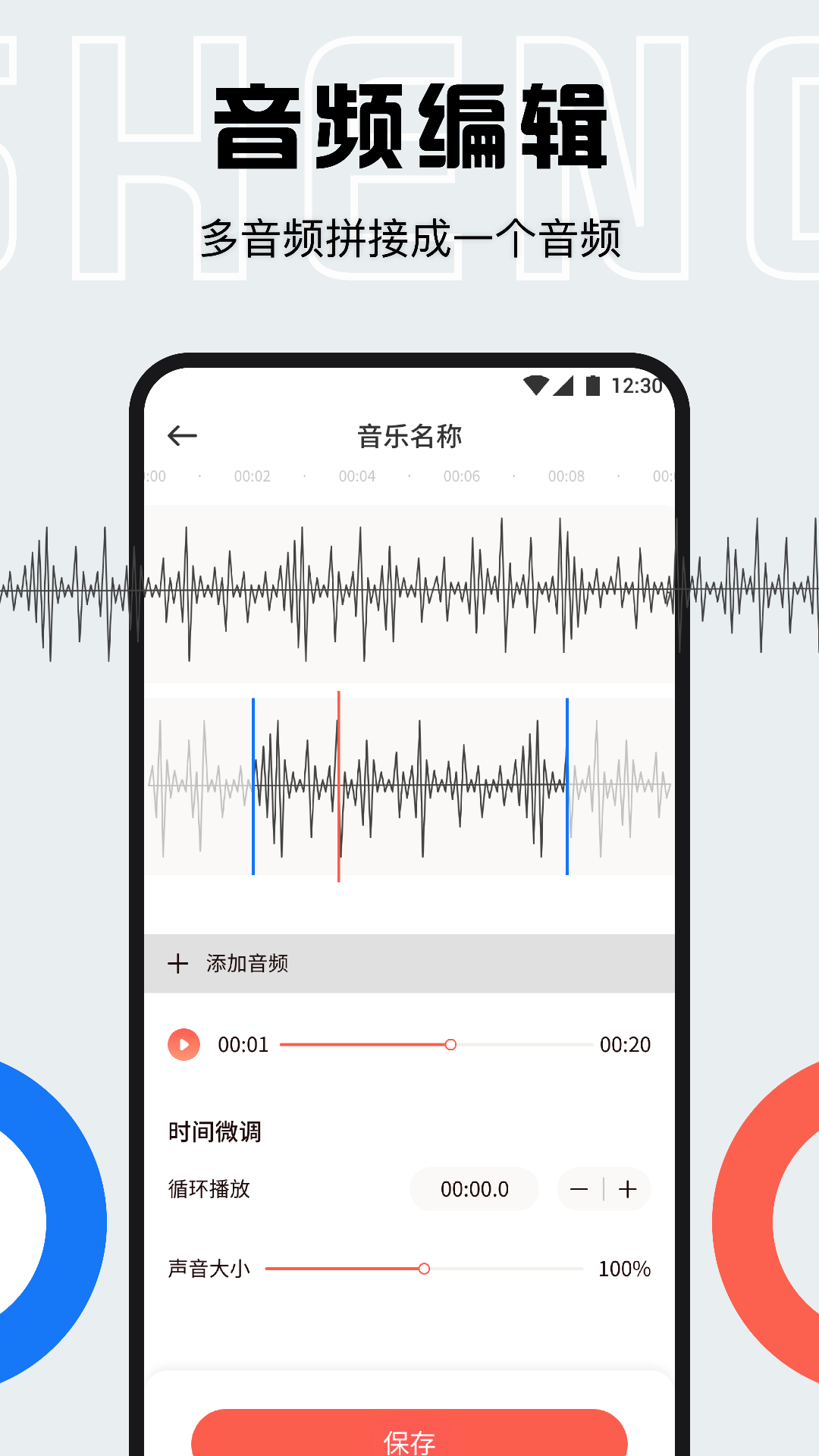 Listen 1 1.7 安卓版 3