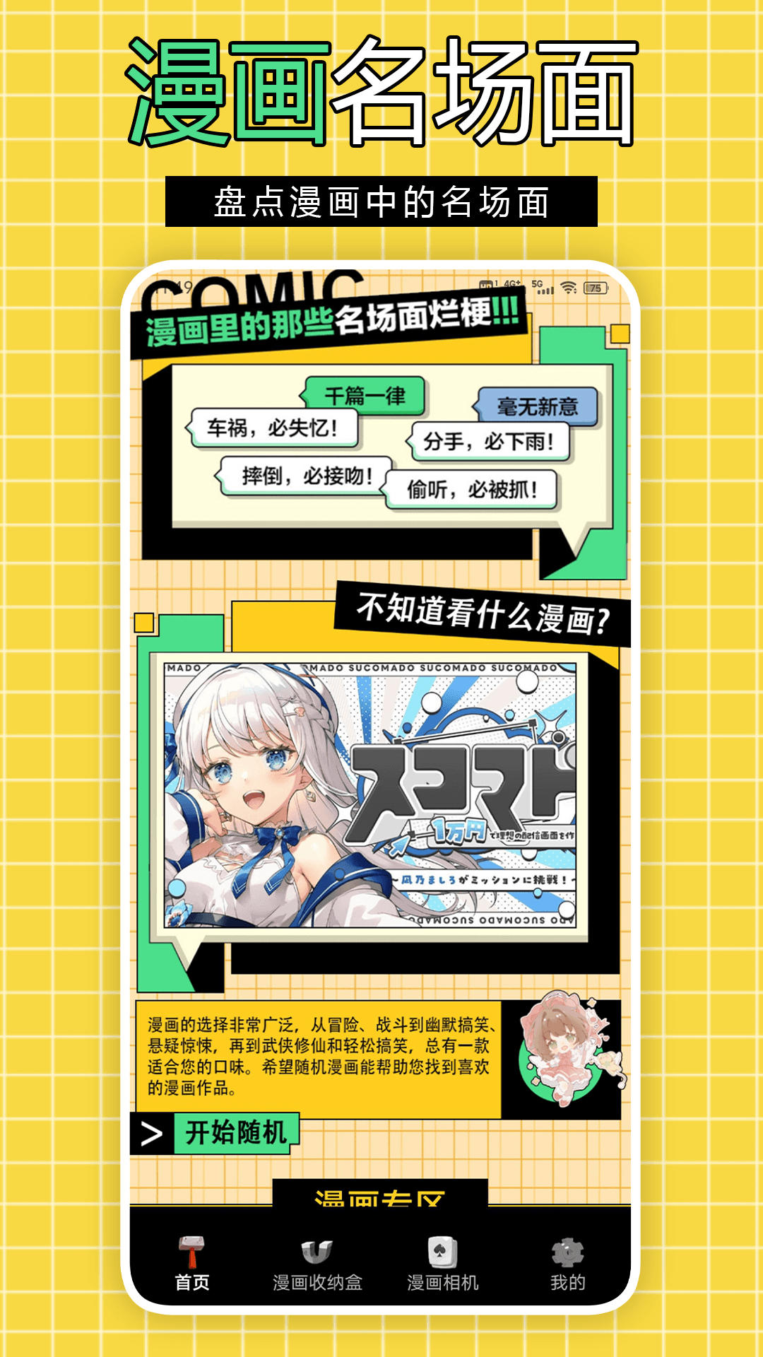 dilidili站 1.5 安卓版 1