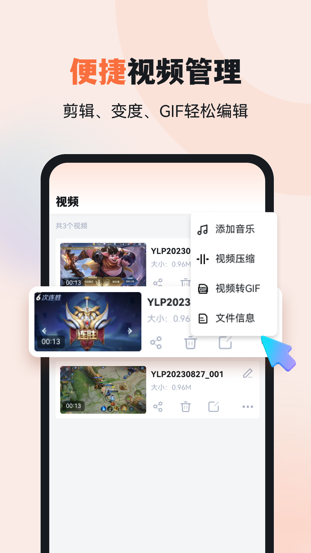 易录屏 5.0.7 安卓版 2