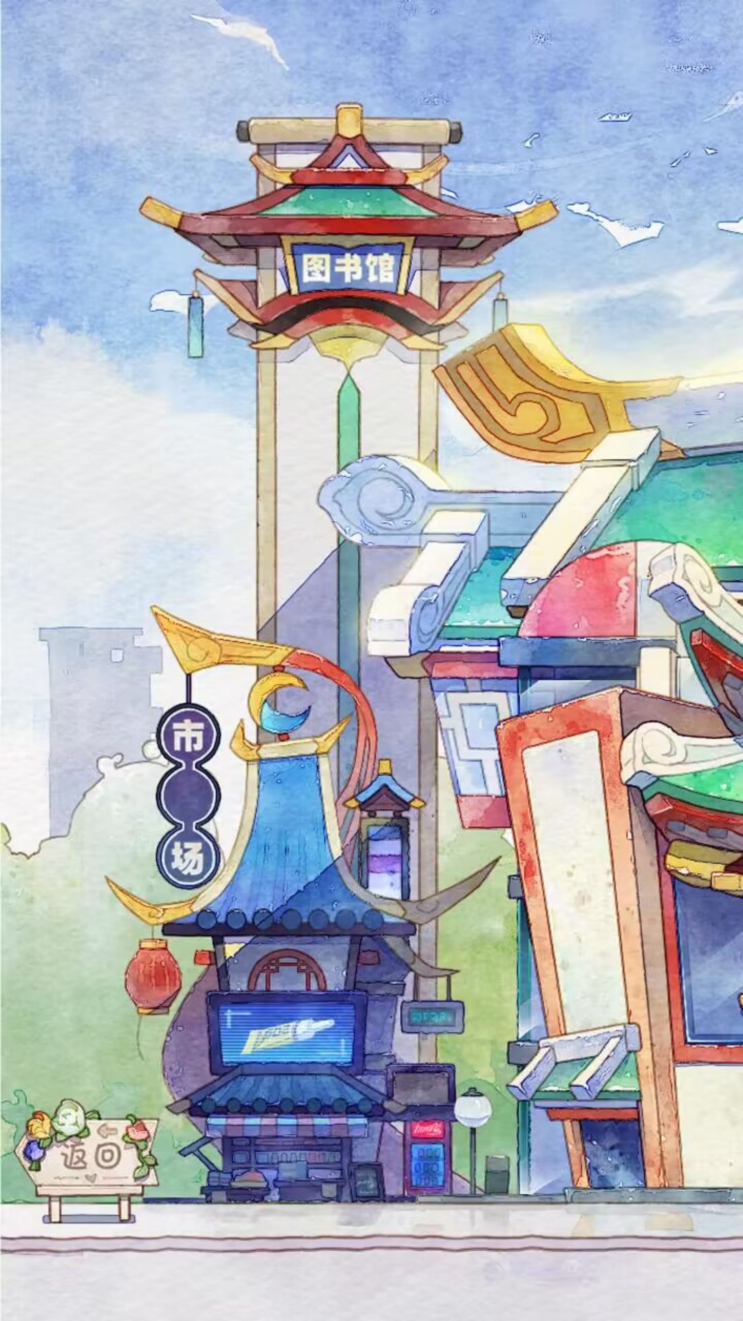 奇趣博物馆 1.2.2.320 安卓版 2