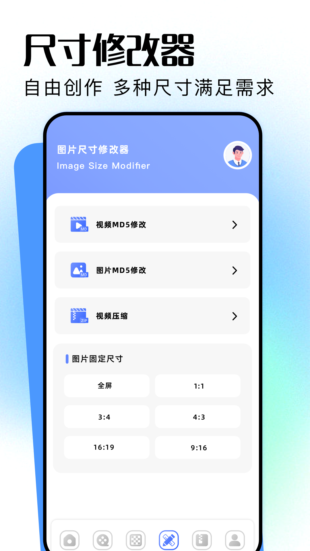 MT 1.2 安卓版 3