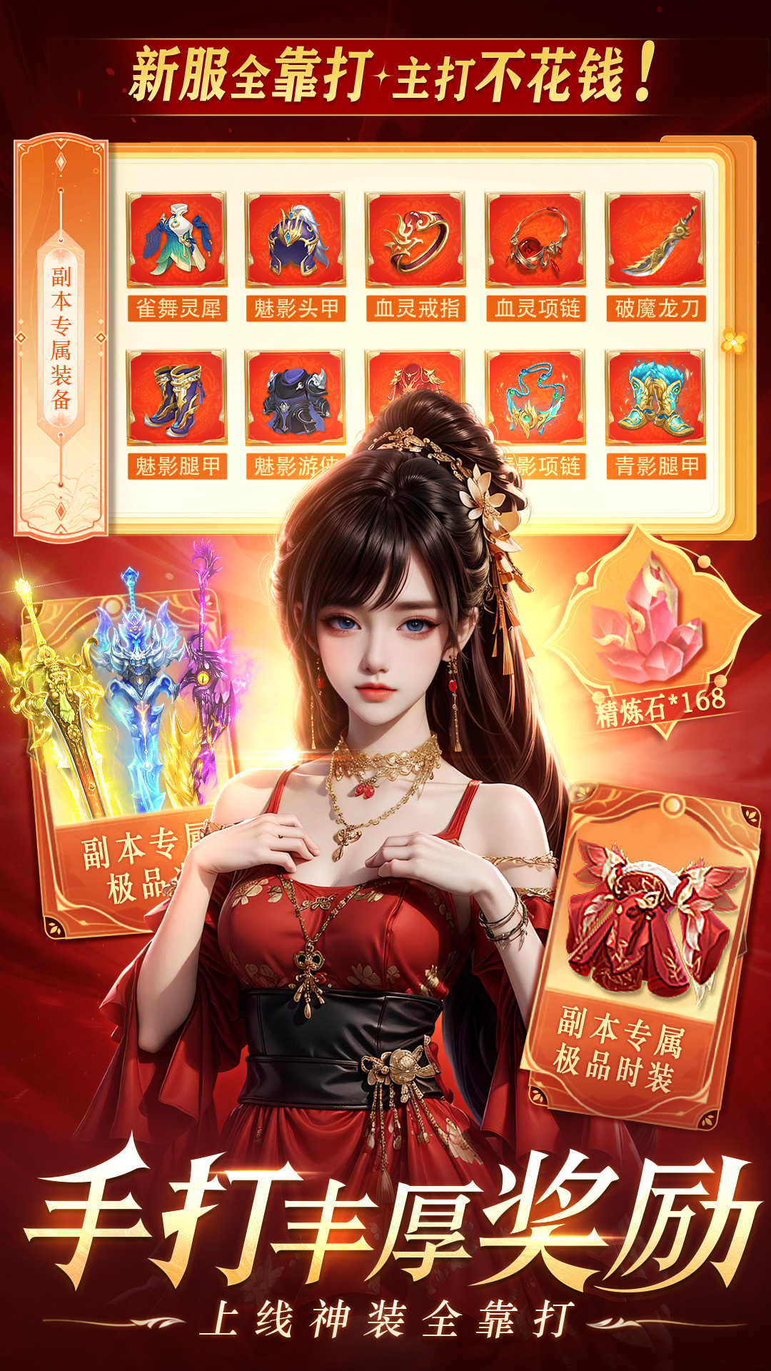 醉美人 1.0.3 安卓版 3