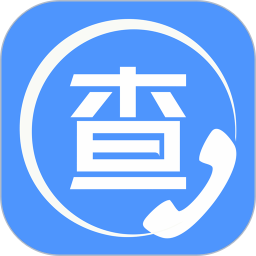 天网查企业 2.0.0.1 安卓版