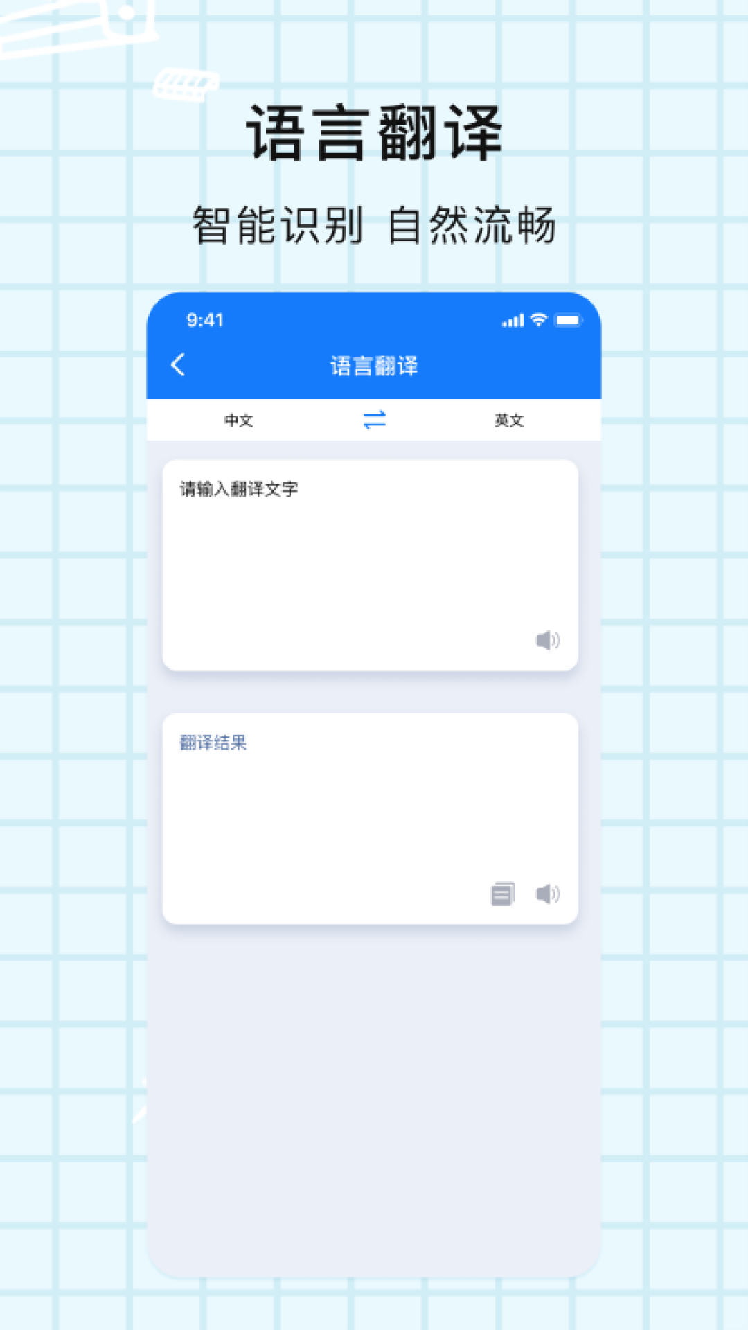 解题神器 1.5.4 安卓版 3