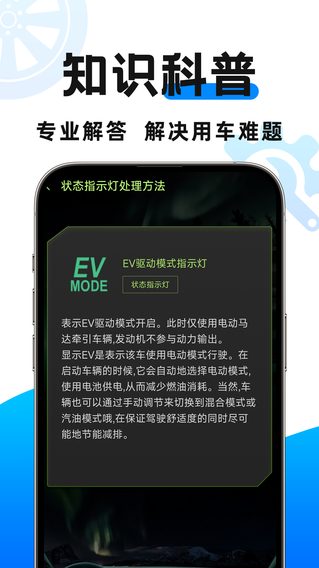 懂车行 1.0.7 安卓版 3