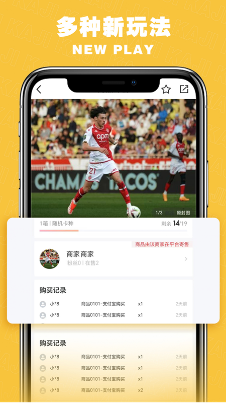 卡集 2.2.0 安卓版 1