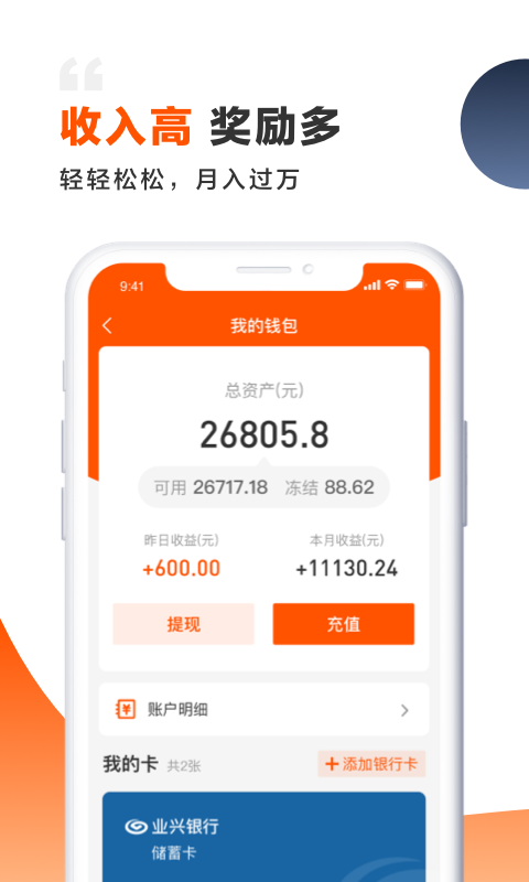 装修师 2.6.1 安卓版 3
