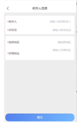一鹿有货 1.0.3 安卓版 1