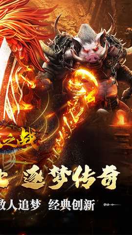 禁地之战 1.0.0 官方版 1
