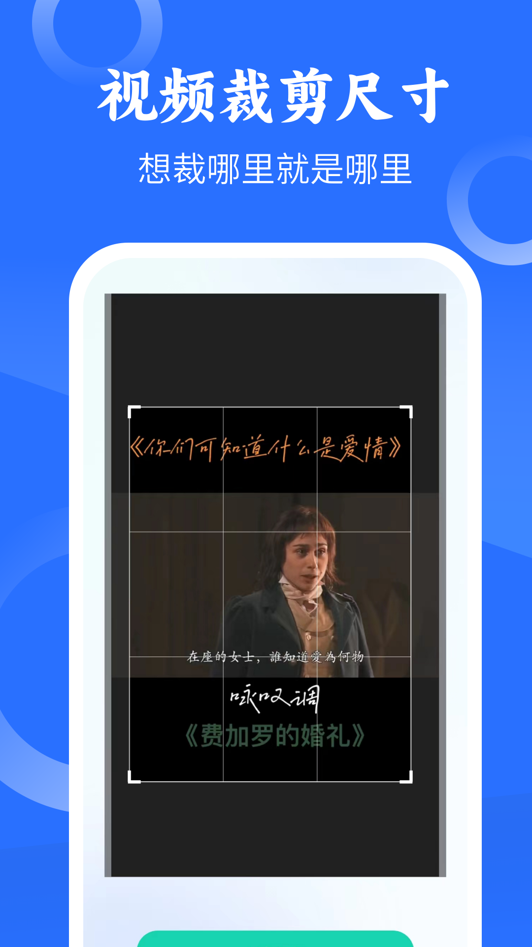 M3U8 9 安卓版 1
