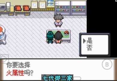 口袋妖怪黑暗战舰金手指版 v1  2