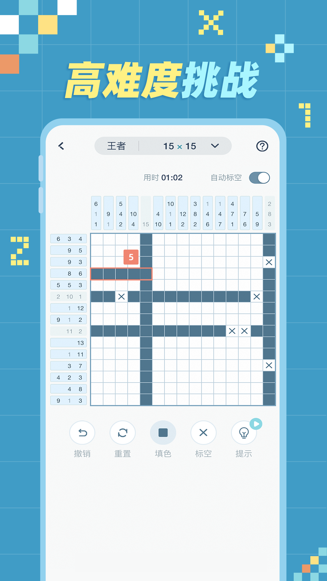 数织 1.0.1 安卓版 1