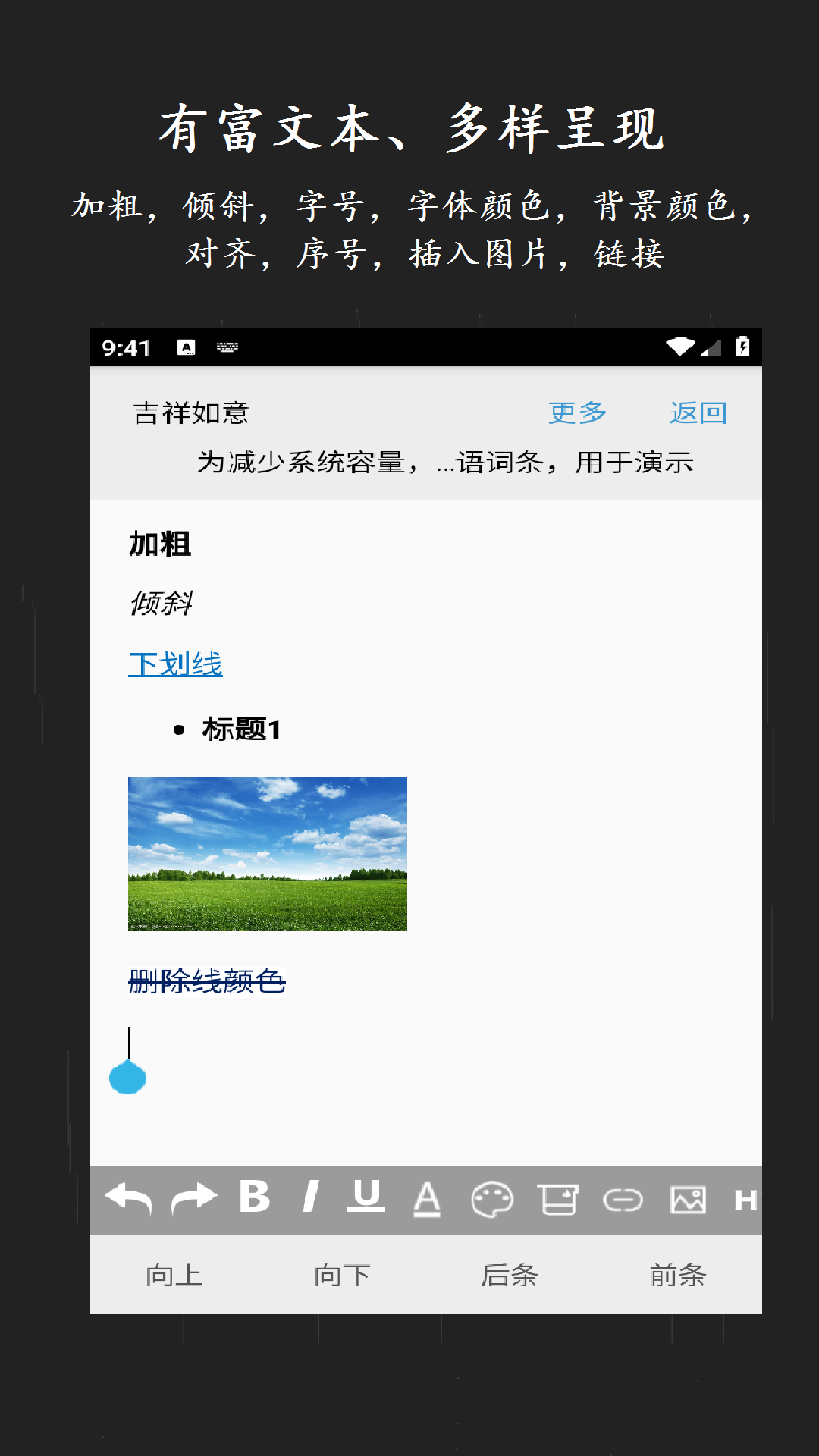超级数据查看器 7.0 安卓版 4