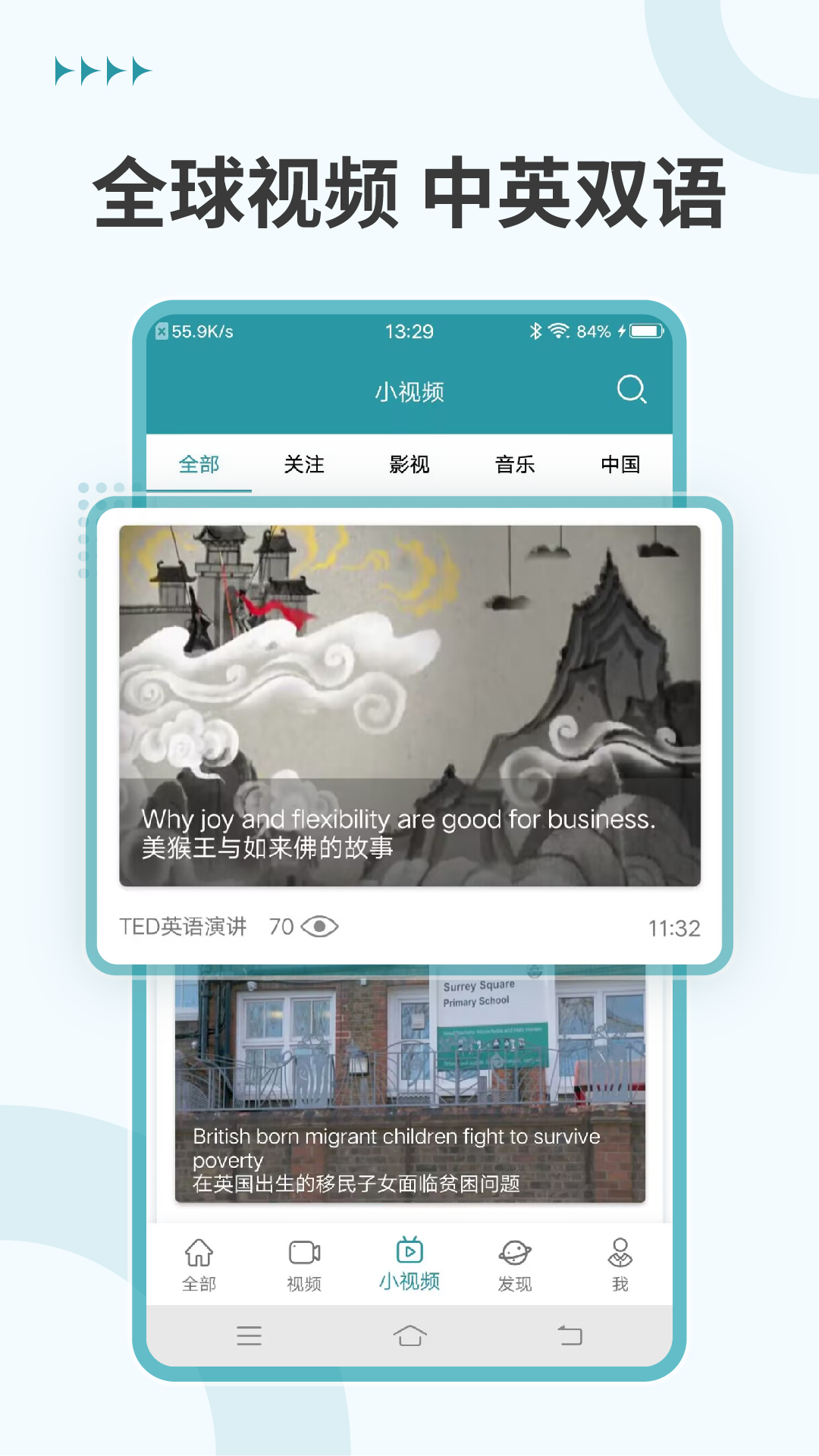 VOA常速英语 4.4.1 安卓版 3