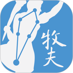牧夫天文 1.1.0 安卓版