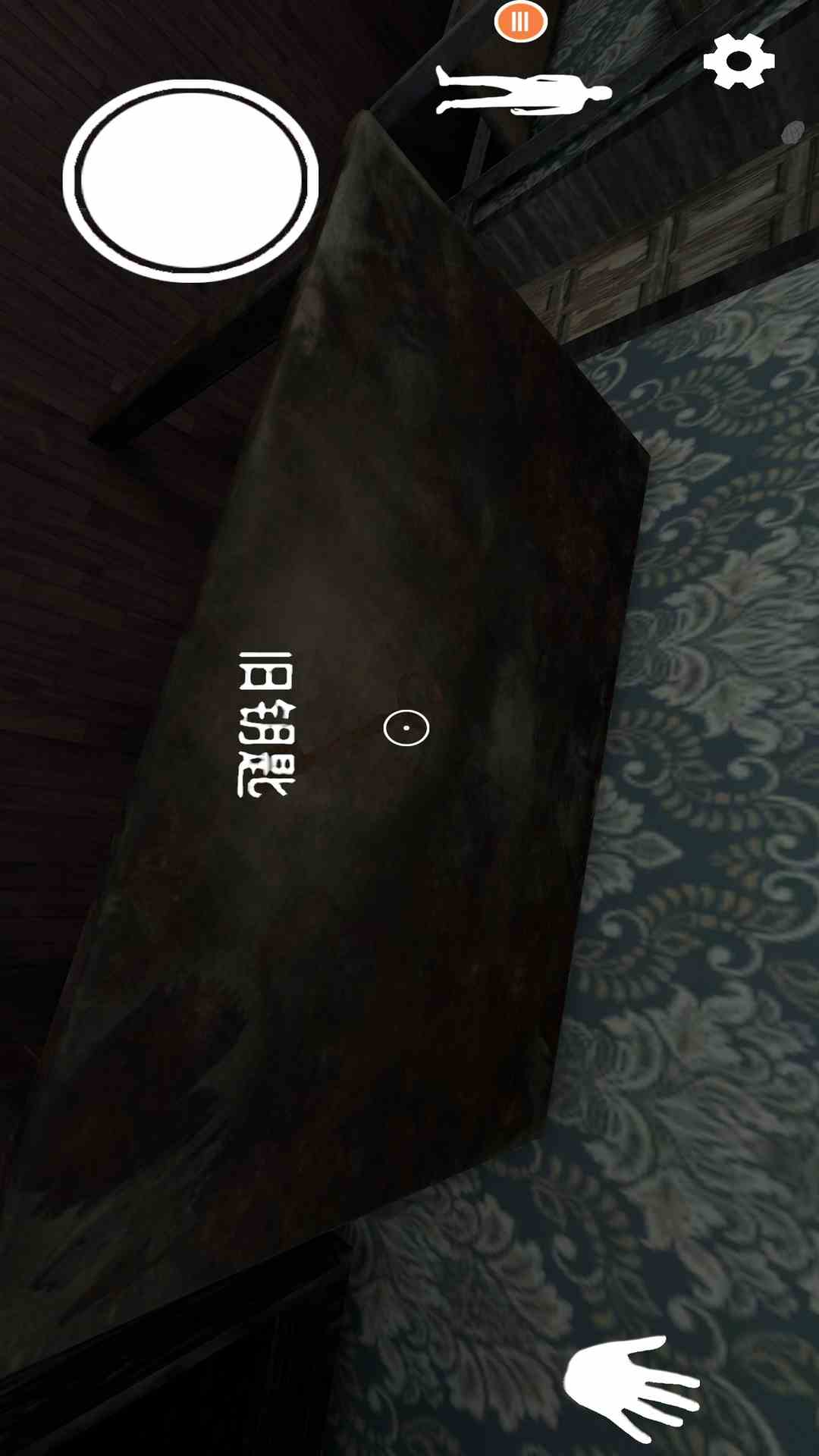 逃离恐怖奶奶 1.1.3 安卓版 3