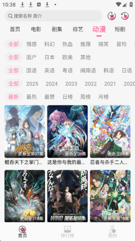 剧圈 1.0.1 安卓版 2