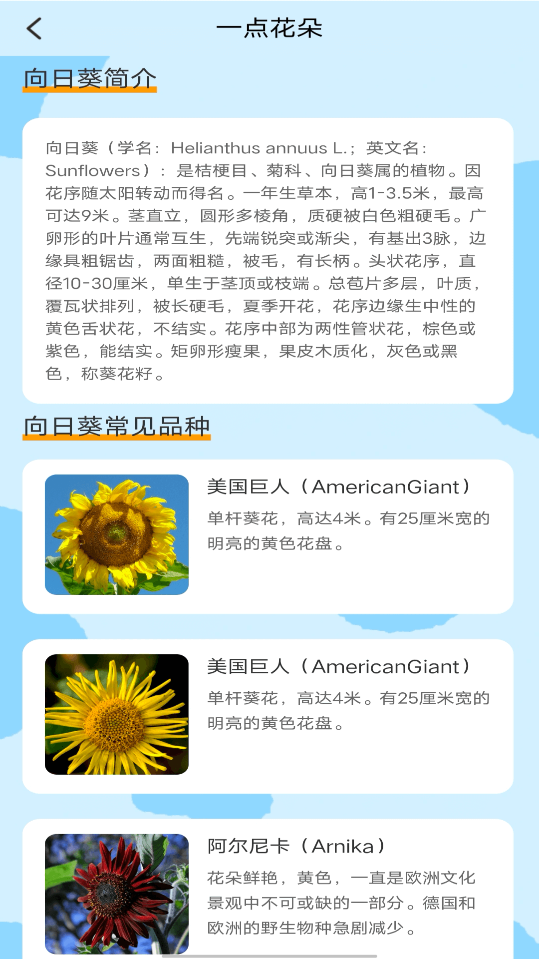 状元一点通 1.0.1 安卓版 3