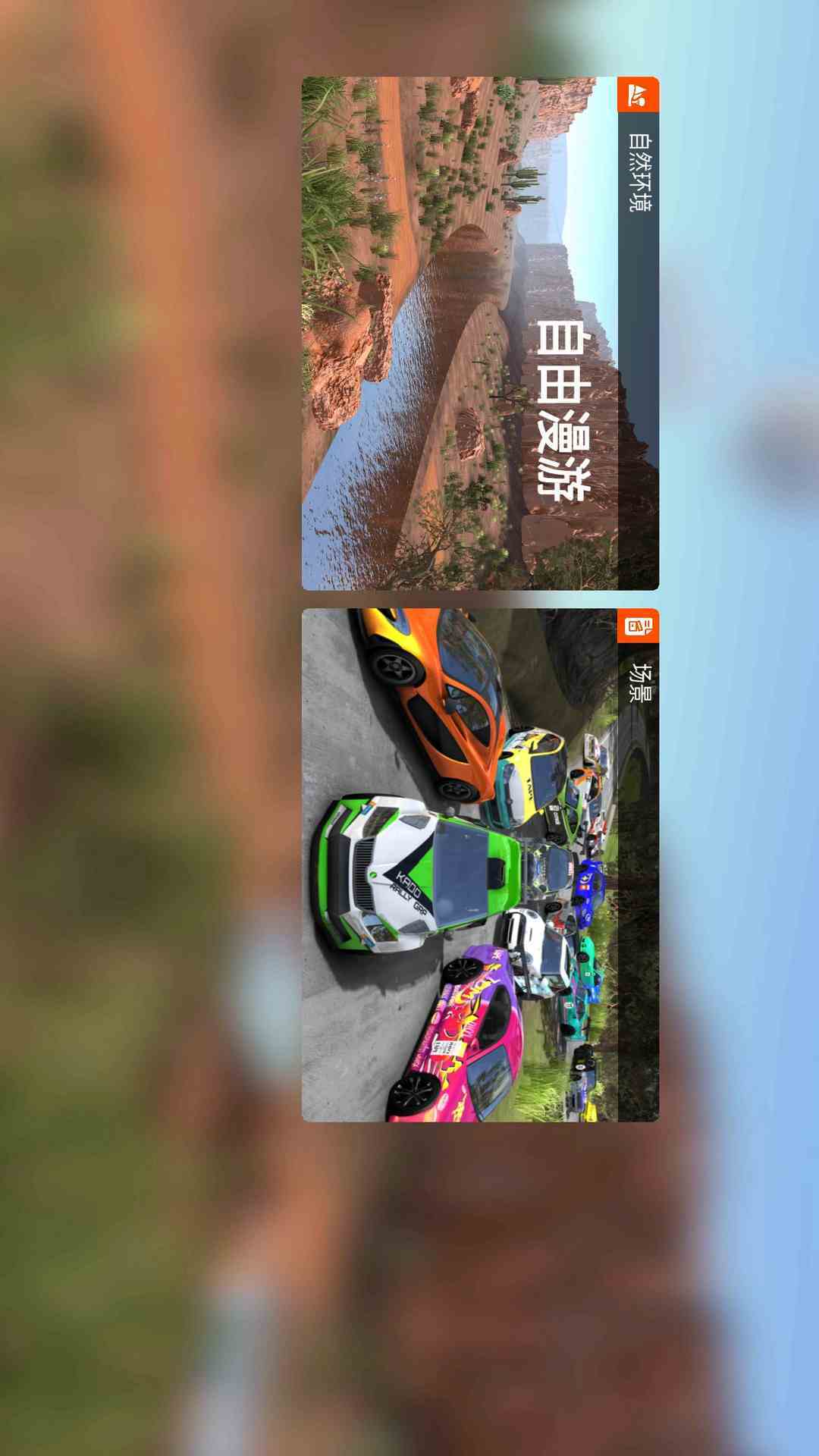 拉力赛车 0.011f1 安卓版 2