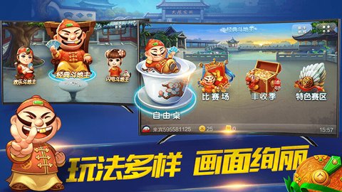 JJ军棋 6.01.01 最新版 2