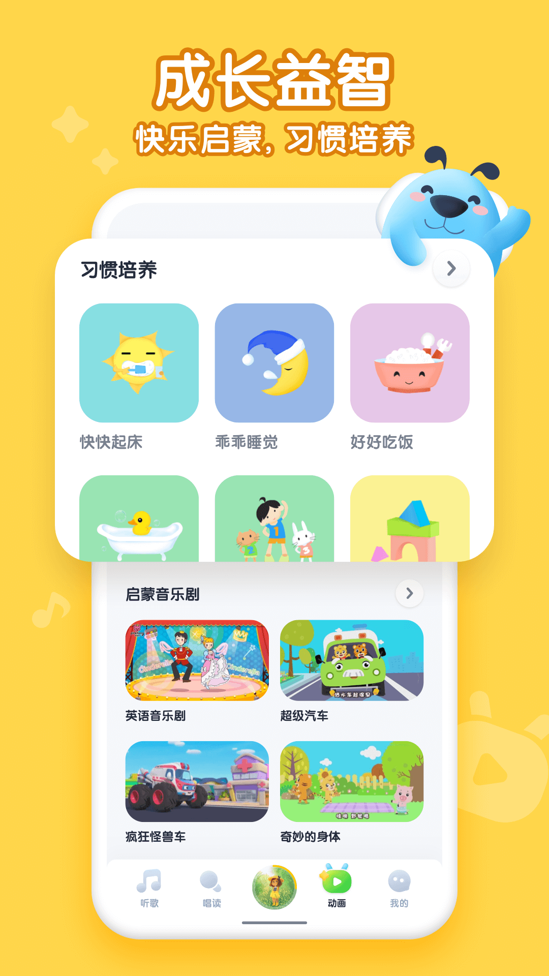 酷狗儿歌 2.3.4 安卓版 4