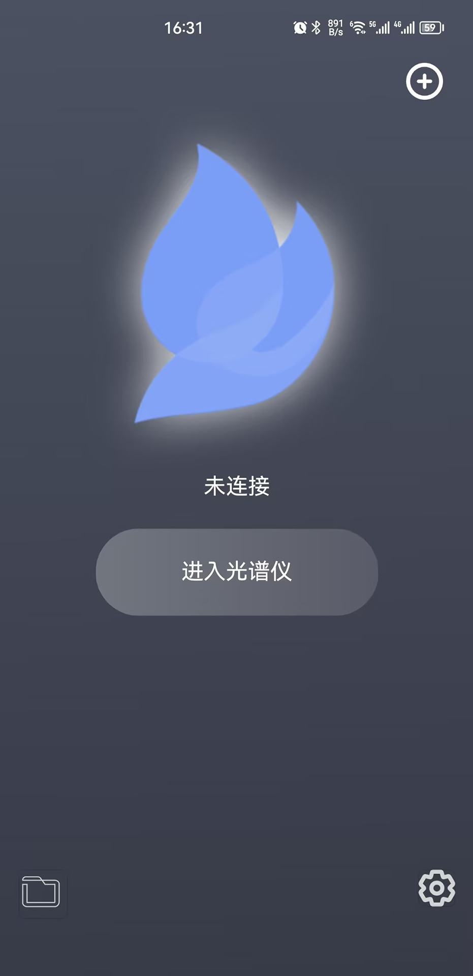 火眼 1.6.5158 安卓版 1