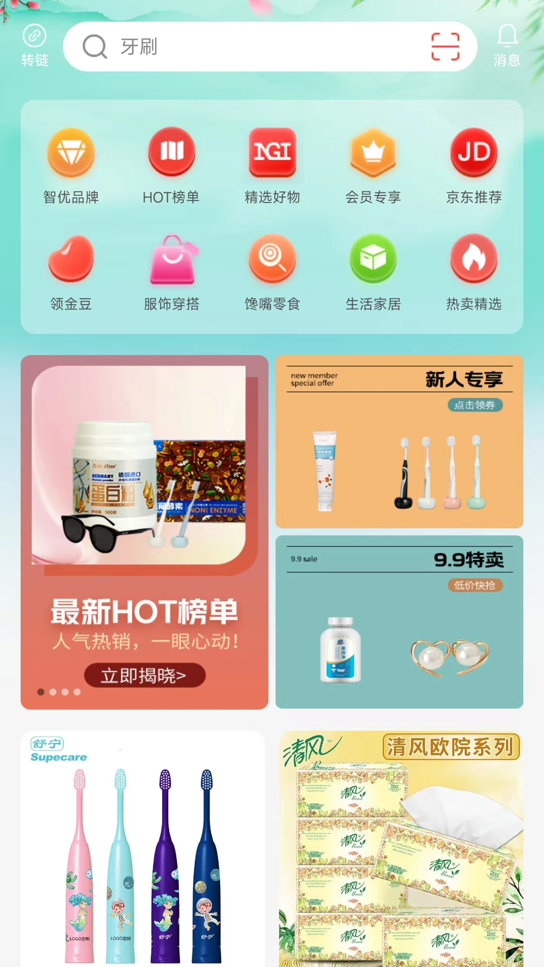 NGI 1.3.5 安卓版 2