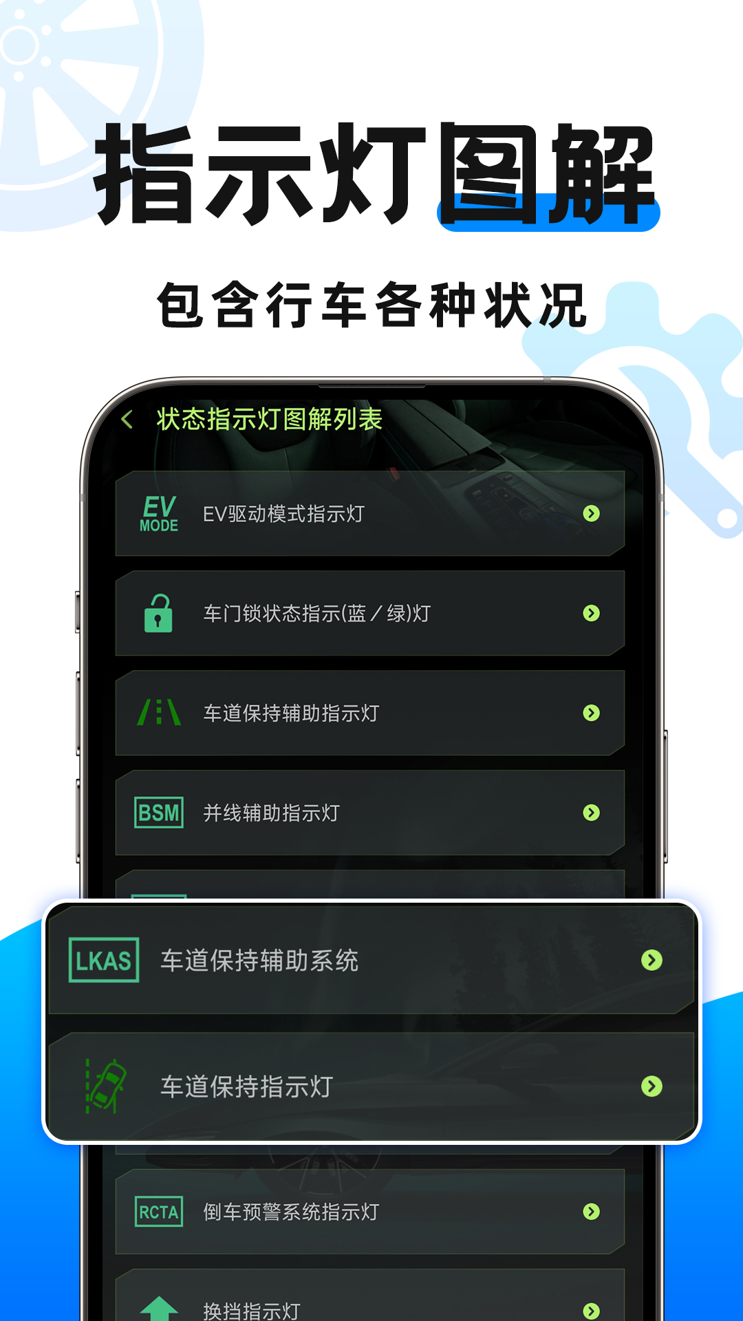 懂车行 1.0.7 安卓版 1