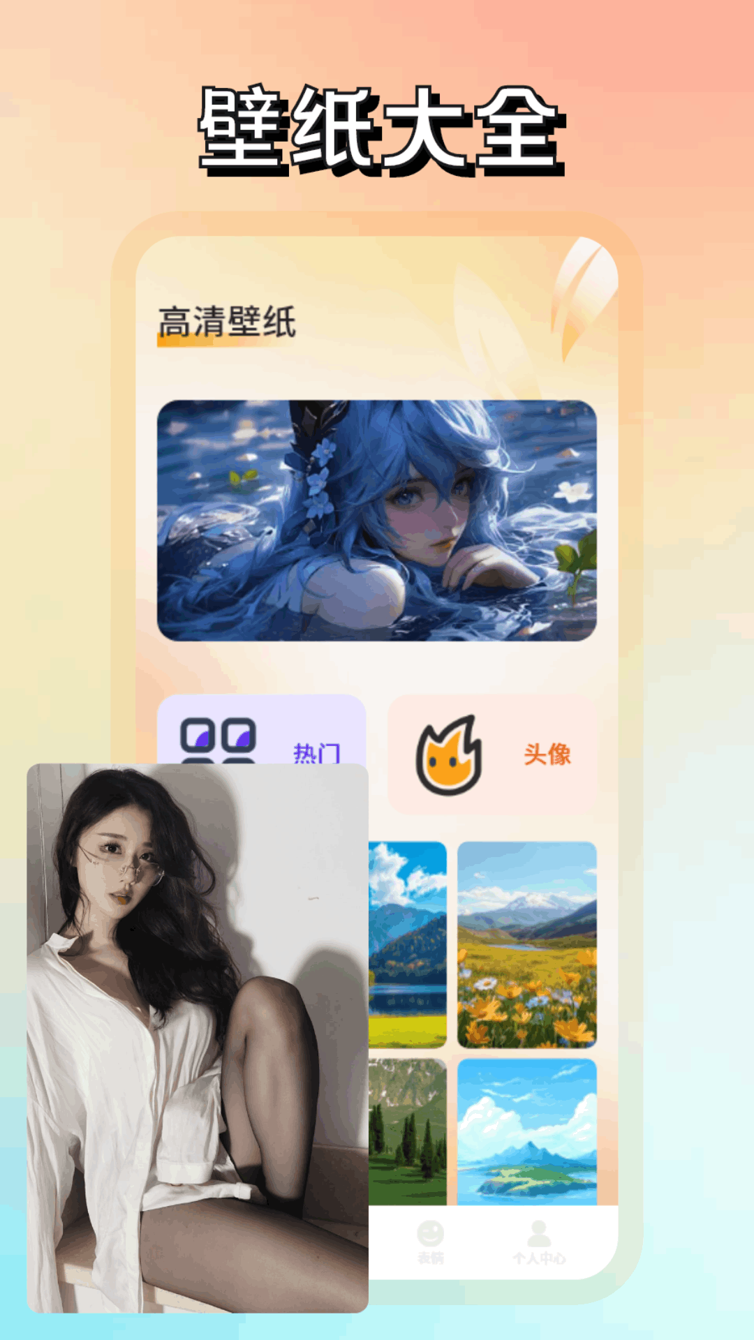 极品 1.3 安卓版 1