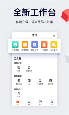 中国网络经纪人 9.91.0 最新版 2