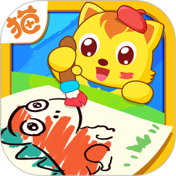 猫小帅画画板 1.1.1 安卓版