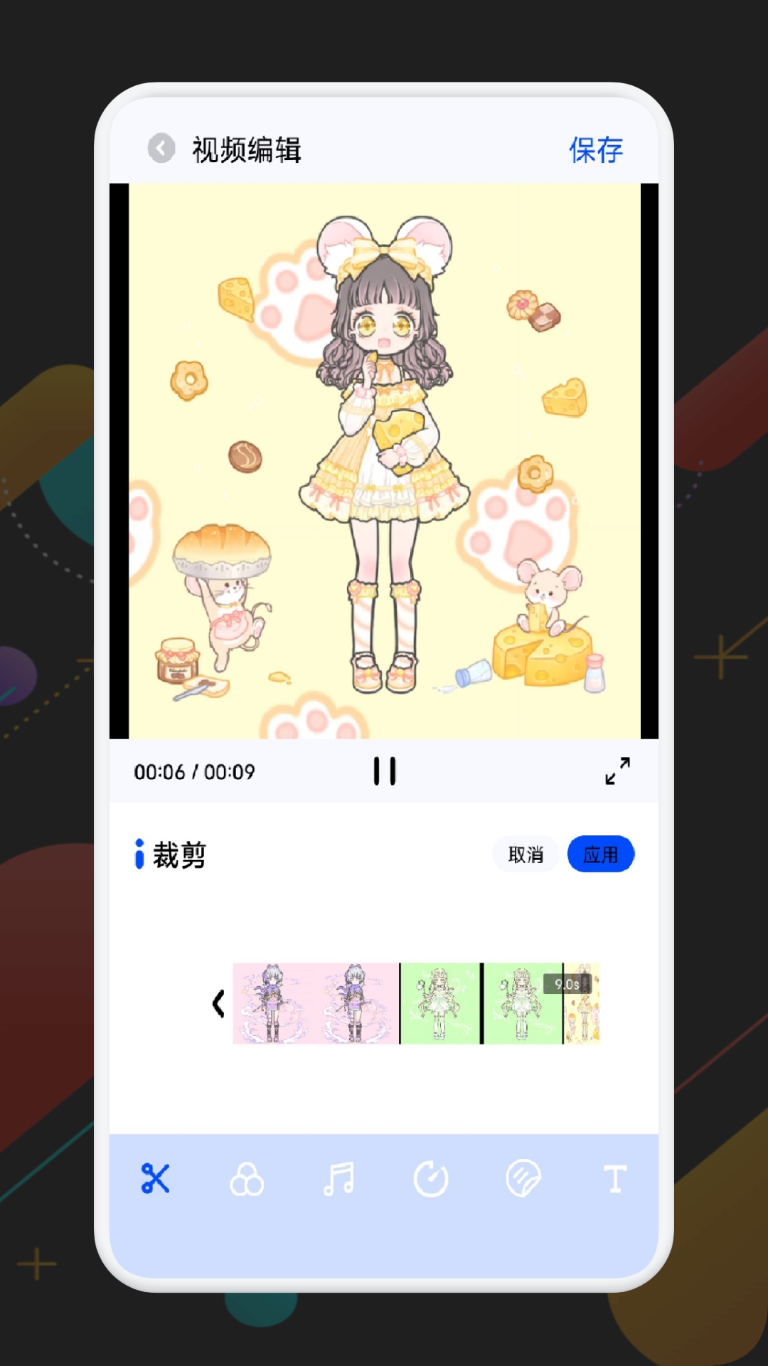 画中画 1.6 安卓版 2