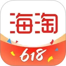 海淘免税店 6.0.4 安卓版